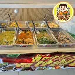 ข้าวแกงลงพุง - ปั๊ม Shell กม 6.5 บางนา-ตราด