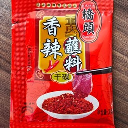 香辣蘸料พริกหม่าล้า