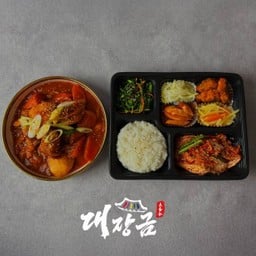 ข้าวกล่อง ไก่ตุ๋นเผ็ดเกาหลี