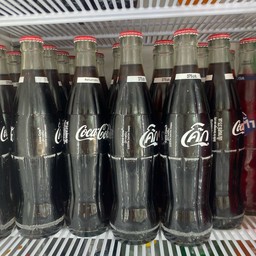 เอมอิ่ม การค้า