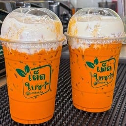 ร้านอาหารอิสลาม B'mee Halal