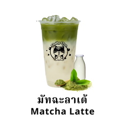 มัจฉะลาเต้