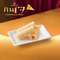 ฟองเต้าหู้123เจ