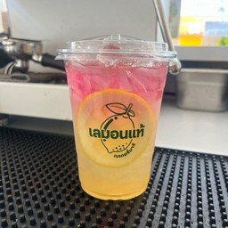 สละ ฮันนี่ เลมอน