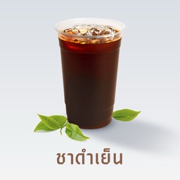 ชาดำเย็น