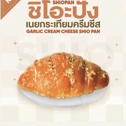 Shio Pan (มาใหม่ หน้าร้านขายดีมาก)