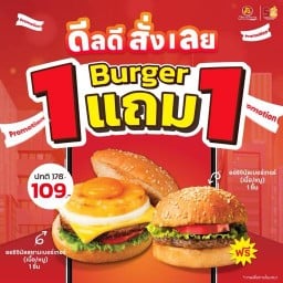 สยามสะเต๊ค วิศวกรรมจุฬาลงกรณ์