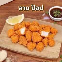 ไก่ป๊อบ รสลาบ XL