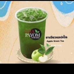 ชาเขียวแอปเปิ้ล
