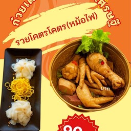 MENU_3487665Yr_1760760814