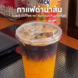อเมริกาโน่ส้SUNQUICK