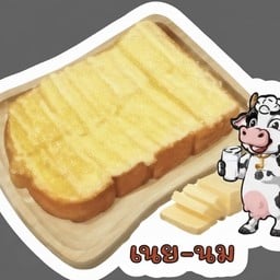 ปังเนยนม