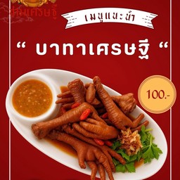 MENU_3487665Yr_1760761212