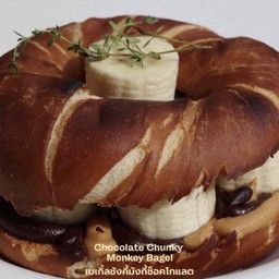 Bagel Chocolate Chunky Monkey