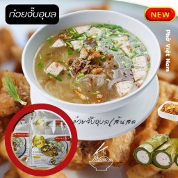 ก๋วยจั๊บญวน อุบล