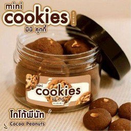 โกโก้พีนัท