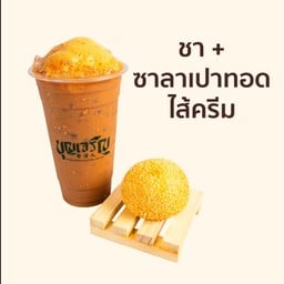 บุญเจริญ ชาใต้ (Boonchareon) สาขา2 รามคำแหง 152
