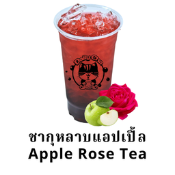 ชากุหลาบแอปเปิ้ล