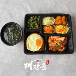 김치볶음밥 도시락 ㅣข้าวผัดกิมฉี ข้าวกล่อง