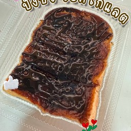 ปังปิ้งราดซอสช็อคโกแลต
