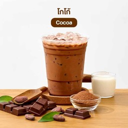 โกโก้เย็น