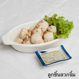 ลูกชิ้นลวกจิ้ม