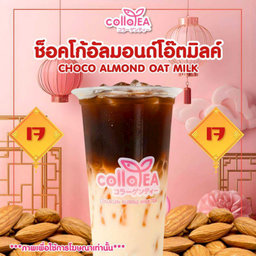 ช็อกโก้อัลมอนด์โอ๊ตมิลค์ Deli
