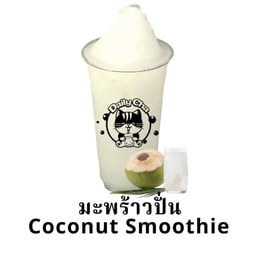 มะพร้าวปั่น