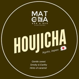 Houjicha ice cream (กระปุก 70 g)