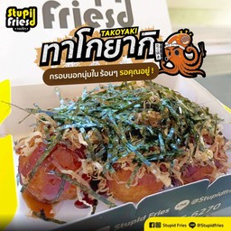 ทาโกะยากิ 5 ชิ้น