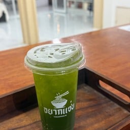 ชาเขียวออ (เย็น) / Cha Khiao O (Yen)