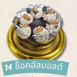 เค้กมูสช้อกแลตอัลม่อนด์