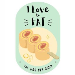 แซนวิช - I love to eat สุขุมวิท 50