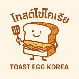 โทสต์ไข่โคเรีย