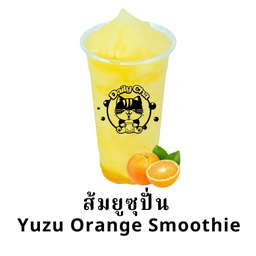 ส้มยูซุปั่น