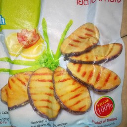 ครัวเจ้หนูสบายพุง สาขา1