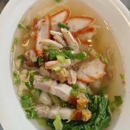 เจ๊ติ๊ก บะหมี่เกี๊ยวปู-หมูแดง