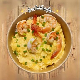 ร้านข้าวไข่ข้นห่อหมกทะเล