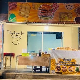 ข้าวไข่เจียวทรงเครื่อง•Byโคตรปัง