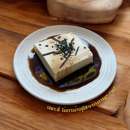 เต้าหู้ญี่ปุ่นราดโชยุ