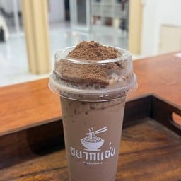 ไมโลดิบ (เย็น) / Mai Lo Dip (Yen)