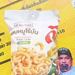 แคปหมูไร้มัน