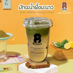 มัจฉะน้ำผึ้งมะนาว