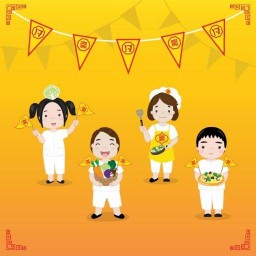 อาหารเจ เนรมิต