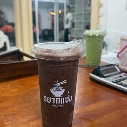 โกโก้ (เย็น) / Koko (Yen)