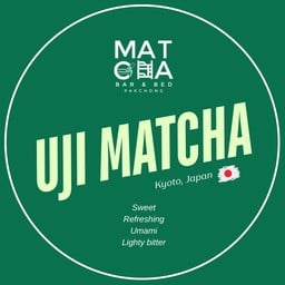 Uji matcha ice cream (กระปุก 70 g)