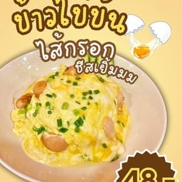 MENU_3499658mK_1760873455
