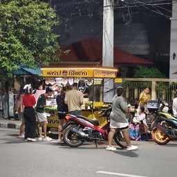 เครปไส้แตก สถานีน้องโนเบล (หน้าอำเภอ) หน้าอำเภอหาดใหญ่