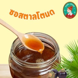 น้ำตาลโตนดเพชรบุรี(ใส่เครื่องดื่ม)
