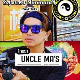 Uncle Ma's Malatang นิมมานเหมินทร์ซอย 11